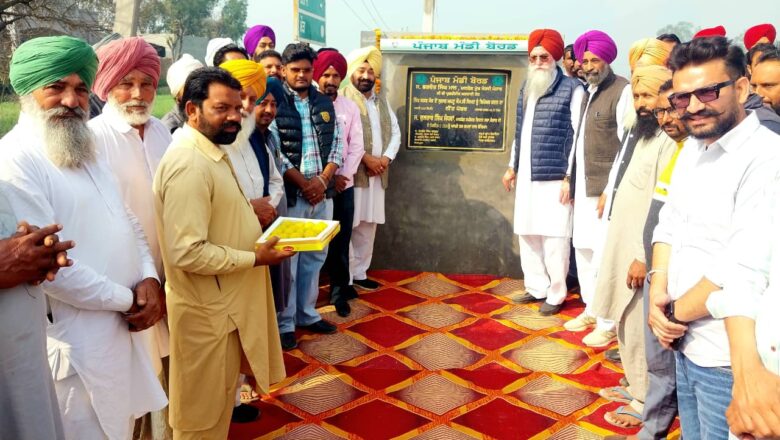 ਸਪੀਕਰ ਸ. ਸੰਧਵਾਂ ਨੇ ਲਗਭਗ 5 ਕਰੋੜ ਰੁਪਏ ਦੀ ਲਾਗਤ ਨਾਲ 4 ਲਿੰਕ ਸੜਕਾਂ ਦੀ ਰਿਪੇਅਰ ਦੇ ਨੀਂਹ ਪੱਥਰ ਰੱਖੇ