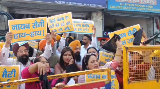 ਲੁਧਿਆਣਾ ‘ਚ ਹਰਿਆਣਾ ਦੇ ਮੁੱਖ ਮੰਤਰੀ ਸੈਣੀ ਦਾ ਕਾਲੇ ਝੰਡਿਆਂ ਨਾਲ ਸਵਾਗਤ: ‘ਆਪ’ ਨੇ ਭਾਜਪਾ ਨੂੰ ਦੱਸਿਆ ‘ਪੰਜਾਬ ਵਿਰੋਧੀ’