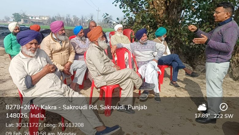 ਕਣਕ ਨੂੰ ਵਧੇਰੇ ਗਰਮੀ ਤੋਂ ਬਚਾਅ ਅਤੇ ਚੰਗਾ ਝਾੜ ਲੈਣ ਸਬੰਧੀ ਪਿੰਡ ਸਕਰੌਦੀ ਵਿਖੇ ਲਗਾਈ ਕਿਸਾਨ ਗੋਸ਼ਟੀ