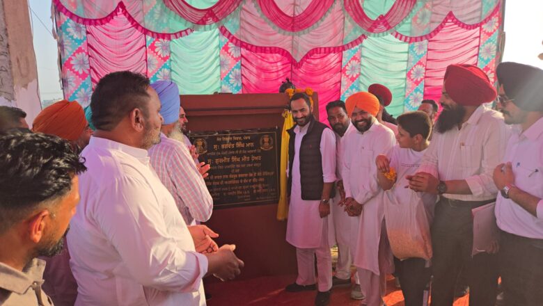 ਮਾਨ ਸਰਕਾਰ ਵਲੋਂ ਜ਼ਿਲ੍ਹੇ ਦੀਆਂ ਸੜਕਾਂ ਲਈ 248 ਕਰੋੜ ਰੁਪਏ ਜਾਰੀ: ਮੀਤ ਹੇਅਰ