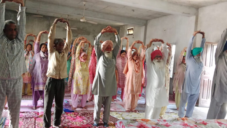 “ਸਾਡੇ ਬਜ਼ੁਰਗ ਸਾਡਾ ਮਾਣ” ਮੁਹਿੰਮ ਤਹਿਤ ਯੋਗਾ  ਕੈਂਪ ਲਗਾਇਆ ਗਿਆ