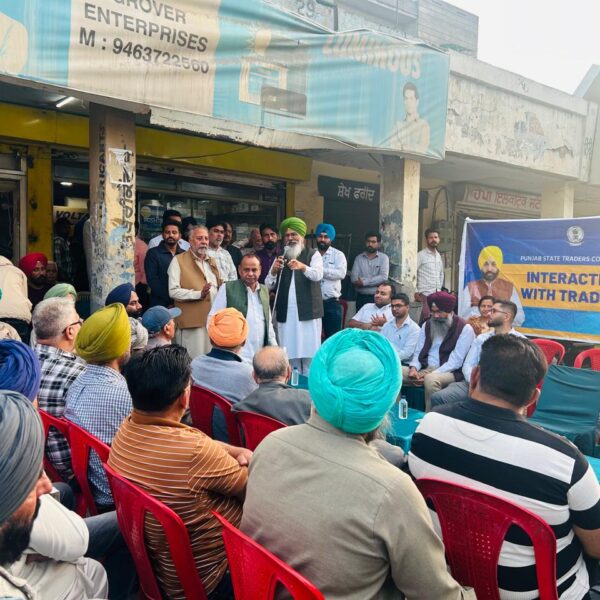 ਫਰੀਦਕੋਟ ਦੇ ਵਪਾਰੀਆਂ ਦੀਆਂ ਸਮੱਸਿਆਵਾਂ ਦੇ ਹੱਲ ਲਈ ਵਿਸ਼ੇਸ਼ ਮੀਟਿੰਗ ਆਯੋਜਿਤ