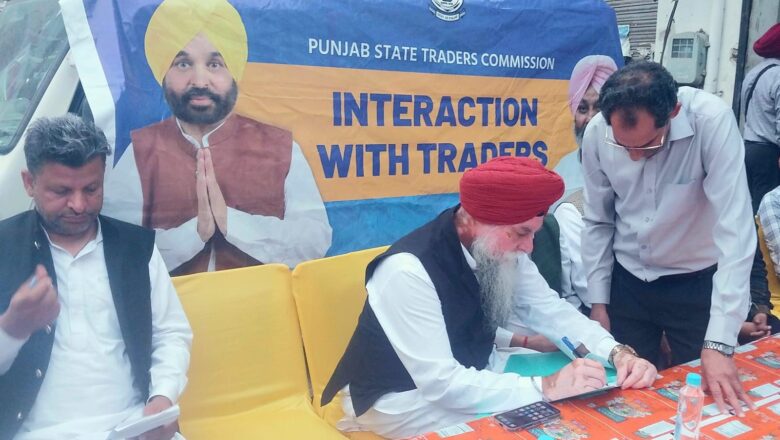 ਸਪੀਕਰ ਪੰਜਾਬ ਵਿਧਾਨ ਸਭਾ ਵੱਲੋਂ ਕੋਟਕਪੂਰਾ ਵਿੱਚ ਵਪਾਰ ਮਿਲਣੀ ਆਯੋਜਿਤ