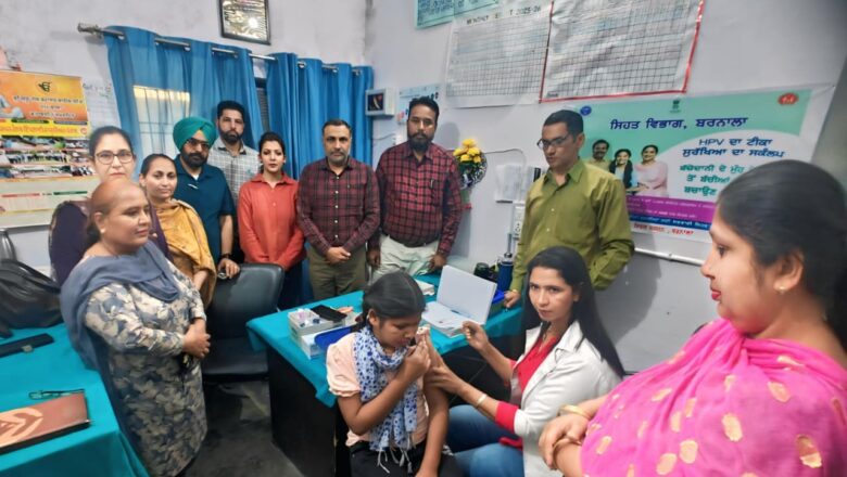 ਸਰਵਾਈਕਲ ਕੈਂਸਰ ਤੋਂ ਬਚਾਅ ਲਈ ਐੱਚ.ਪੀ.ਵੀ ਟੀਕਾਕਰਨ ਮੁਹਿੰਮ ਦੀ ਸ਼ੁਰੂਆਤ