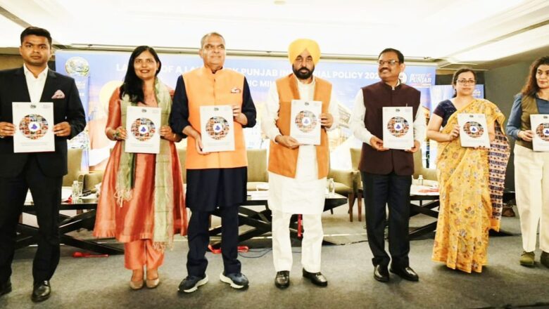 ਭਗਵੰਤ ਮਾਨ ਸਰਕਾਰ ਵੱਲੋਂ ਪੰਜਾਬ ਦੇ ਵਿਕਾਸ ਵਿੱਚ ਤੇਜ਼ੀ ਲਿਆਉਣ, ਨਿਵੇਸ਼ ਆਕਰਸ਼ਿਤ ਕਰਨ ਅਤੇ ਰੁਜ਼ਗਾਰ ਮੌਕੇ ਪੈਦਾ ਕਰਨ ਲਈ ਪ੍ਰਗਤੀਸ਼ੀਲ ਉਦਯੋਗਿਕ ਅਤੇ ਵਪਾਰ ਵਿਕਾਸ ਨੀਤੀ- 2026 ਲਾਂਚ