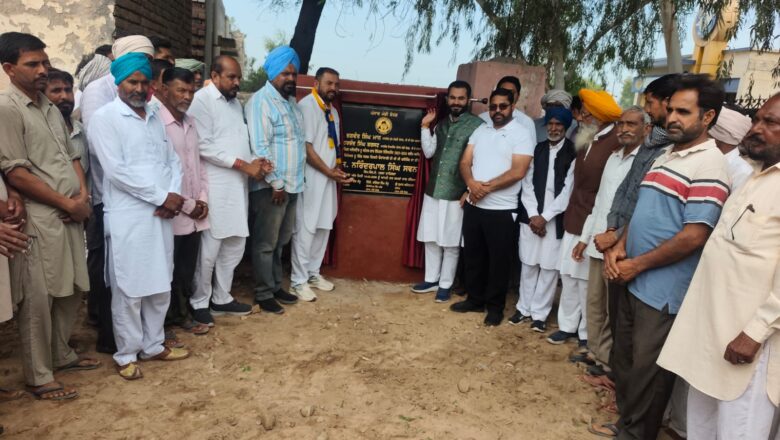 ਵਿਧਾਇਕ ਫਾਜ਼ਿਲਕਾ ਨੇ ਪਿੰਡ ਉਝਾਂ ਵਾਲੀ ਅਤੇ ਨਵਾਂ ਉਝਾਂ ਵਾਲੀ ਵਿਖੇ ਕਰੀਬ 37.43 ਲੱਖ ਨਾਲ ਸੀ.ਸੀ. ਫਲੋਰਿੰਗ ਸੜਕ ਦਾ ਨੀਂਹ ਪੱਥਰ ਰੱਖ ਕੇ ਕੰਮ ਦੀ ਕਰਵਾਈ ਸ਼ੁਰੂਆਤ