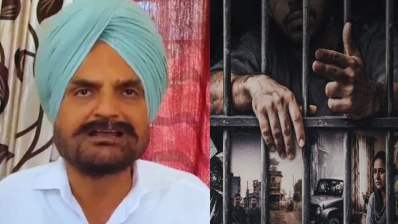 ਜੇਕਰ ਲਾਰੈਂਸ ਹੀਰੋ ਹੈ ਤਾਂ ਉਸ ਨੂੰ ਜੇਲ੍ਹ ‘ਚ ਕਿਉਂ ਰੱਖਿਆ ? “ਲਾਰੈਂਸ ਆਫ਼ ਪੰਜਾਬ” ‘ਤੇ ਬੋਲੇ ਸਿੱਧੂ ਮੂਸੇਵਾਲਾ ਦੇ ਪਿਤਾ