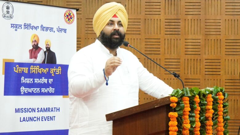 ਦੇਸ਼ ਦੀ ਅਗਵਾਈ ਤੋਂ ਆਲਮੀ ਉੱਤਮਤਾ ਤੱਕ: ਪੰਜਾਬ ਸਰਕਾਰ ਨੇ ਹਾਜ਼ਰੀ ਨਾਲ ਸਬੰਧਤ ਸੁਧਾਰਾਂ ਨਾਲ ਮਿਸ਼ਨ ਸਮਰੱਥ 2026-27 ਦੀ ਕੀਤੀ ਸ਼ੁਰੂਆਤ