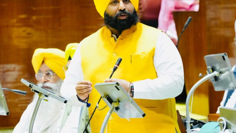 ਭਗਵੰਤ ਮਾਨ ਸਰਕਾਰ ਵੱਲੋਂ ਸ੍ਰੀ ਗੁਰੂ ਗ੍ਰੰਥ ਸਾਹਿਬ ਦੀ ਪਵਿੱਤਰਤਾ ਬਰਕਰਾਰ ਰੱਖਣ ਲਈ ਇਤਿਹਾਸਕ ਸੋਧ ਬਿੱਲ ਪੇਸ਼