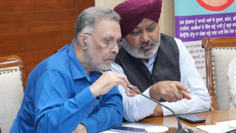 ਹਰ ਸ਼ੁੱਕਰਵਾਰ ਡੇਂਗੂ ’ਤੇ ਵਾਰ 2026: ਪੰਜਾਬ ਨੇ ਬਿਮਾਰੀ-ਮੁਕਤ ਮਾਨਸੂਨ ਸੀਜ਼ਨ ਯਕੀਨੀ ਬਣਾਉਣ ਲਈ ਜ਼ਮੀਨੀ ਪੱਧਰ ’ਤੇ ਕਾਰਵਾਈ ਵਿੱਚ ਲਿਆਂਦੀ ਤੇਜ਼ੀ