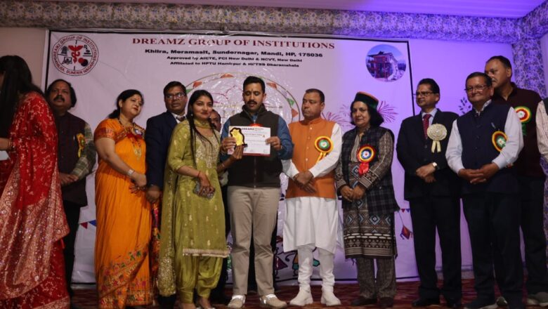 लोक निर्माण मंत्री ने ड्रीम्ज़ कॉलेज ऑफ फार्मेसी के वार्षिक पारितोषिक वितरण समारोह में मेधावियों को किया सम्मानित
