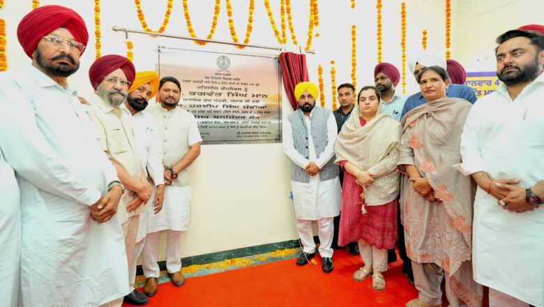 ਬਠਿੰਡਾ ਦੇ ਤਲਵੰਡੀ ਸਾਬੋ ਵਿੱਚ ਵੱਡਾ ਪ੍ਰਸ਼ਾਸਨਿਕ ਸੁਧਾਰ, ਮੁੱਖ ਮੰਤਰੀ ਭਗਵੰਤ ਸਿੰਘ ਮਾਨ ਨੇ ਇੱਕੋ ਛੱਤ ਹੇਠ ਰਜਿਸਟਰੀ ਤੋਂ ਰਿਕਾਰਡ ਰੂਮ ਤੱਕ ਦੀਆਂ ਸਹੂਲਤਾਂ ਨਾਲ ਲੈਸ ਆਧੁਨਿਕ ਸਬ-ਡਿਵੀਜ਼ਨਲ ਕੰਪਲੈਕਸ ਲੋਕਾਂ ਨੂੰ ਕੀਤਾ ਸਮਰਪਿਤ