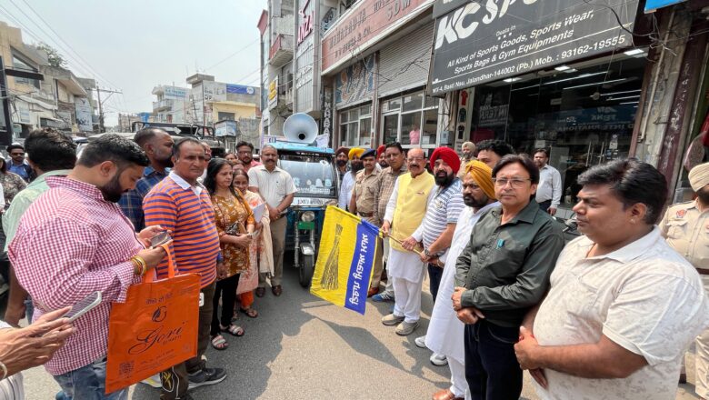 ਕੈਬਨਿਟ ਮੰਤਰੀ ਮੋਹਿੰਦਰ ਭਗਤ ਵੱਲੋਂ ਨਸ਼ਿਆਂ ਖਿਲਾਫ਼ ਜਾਗਰੂਕਤਾ ਵਾਹਨ ਰਵਾਨਾ