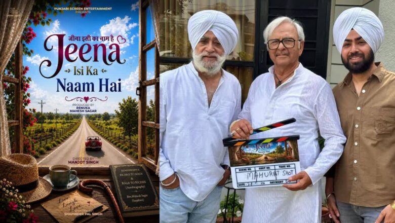 ਨਵੇਂ ਅਗਾਜ਼ ਵੱਲ ਵਧੇ ਇਹ ਚਰਚਿਤ ਪਾਲੀਵੁੱਡ ਨਿਰਦੇਸ਼ਕ, ਇਸ ਹਿੰਦੀ ਫ਼ਿਲਮ ਦਾ ਕਰਨਗੇ ਨਿਰਦੇਸ਼ਨ