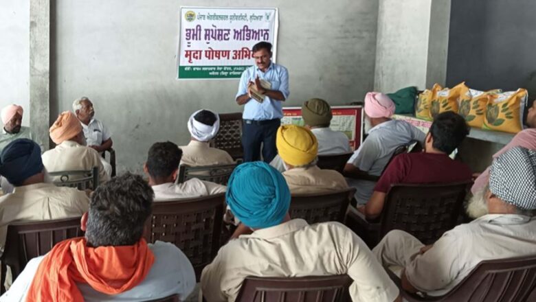 ਕਿਸਾਨਾਂ ਨੂੰ ਪਾਣੀ ਦੀ ਬੱਚਤ ਲਈ ਘੱਟ ਸਮੇਂ ਵਿਚ ਪੱਕਣ ਵਾਲੀਆਂ ਝੋਨੇ ਦੀਆਂ ਕਿਸਮਾਂ ਦੀ ਕਾਸਤ ਕਰਨ ਦੀ ਸਲਾਹ