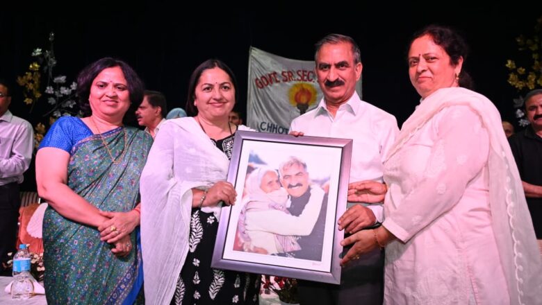 हिमाचल के सरकारी स्कूलों को बनाया जाएगा देश में सर्वश्रेष्ठ: मुख्यमंत्री