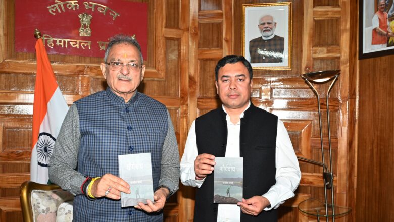 राज्यपाल कोे लोकायुक्त ने वार्षिक प्रतिवेदन प्रस्तुत किया