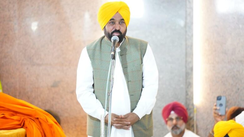 ਮੁੱਖ ਮੰਤਰੀ ਭਗਵੰਤ ਸਿੰਘ ਮਾਨ ਨੇ ਗੁਰਦੁਆਰਾ ਜੋਤੀਸਰ ਸਾਹਿਬ ਵਿਖੇ ਮੱਥਾ ਟੇਕਿਆ, ਬੇਅਦਬੀ ਵਿਰੁੱਧ ਸਖ਼ਤ ਕਾਨੂੰਨ ਬਣਾਉਣ ਦਾ ਬਲ ਬਖਸ਼ਣ ਲਈ ਪ੍ਰਮਾਤਮਾ ਦਾ ਸ਼ੁਕਰਾਨਾ ਕੀਤਾ