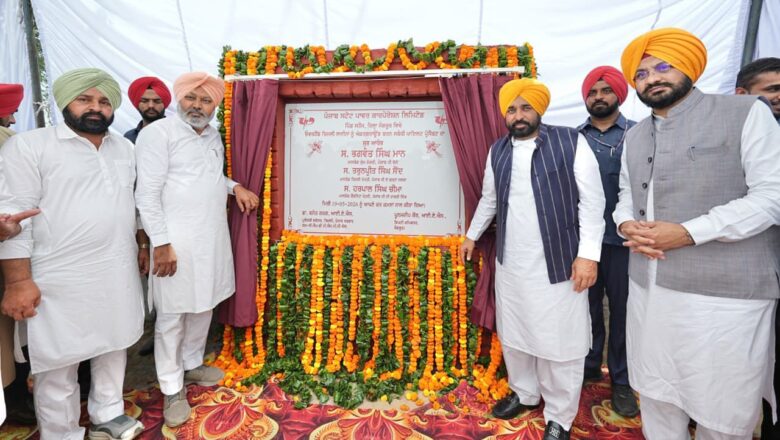 ਭਗਵੰਤ ਮਾਨ ਸਰਕਾਰ ਵੱਲੋਂ ਪਿੰਡ ਸਤੌਜ ਤੋਂ ਬਿਜਲੀ ਦੀਆਂ ਤਾਰਾਂ ਅੰਡਰਗਰਾਊਂਡ ਕਰਨ ਦੇ ਪ੍ਰਾਜੈਕਟ ਦੀ ਸ਼ੁਰੂਆਤ, ਪਿੰਡਾਂ ਨੂੰ ਖੰਭਿਆਂ ਤੋਂ ਮੁਕਤ ਕਰਨ ਨਾਲ ਪੰਜਾਬ ਦੇ ਕਿਸਾਨਾਂ ਨੂੰ ਵੱਡੀ ਰਾਹਤ ਮਿਲੇਗੀ