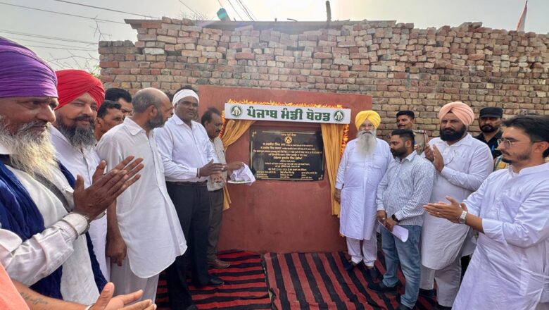ਕੈਬਨਿਟ ਮੰਤਰੀ  ਸ. ਖੁੱਡੀਆਂ ਨੇ 3.19  ਕਰੋੜ ਦੀ ਲਾਗਤ ਨਾਲ ਤਿਆਰ ਹੋਣ ਵਾਲੇ ਪੱਕੇ ਖਾਲਿਆ ਦਾ ਰੱਖਿਆ ਨੀਂਹ ਪੱਥਰ