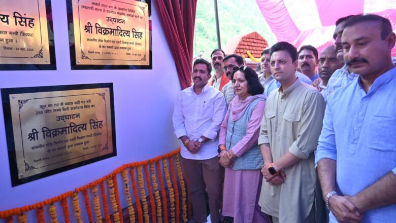 लोक निर्माण मंत्री ने कोटली क्षेत्र में किए 12 करोड़ रुपए की विकास योजनाओं के लोकार्पण