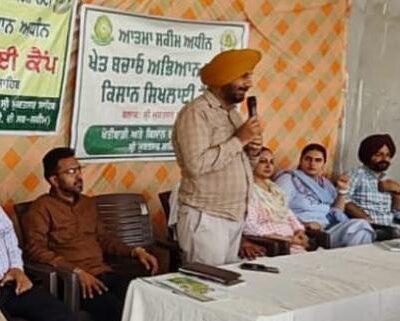 ਸਾਉਣੀ ਦੀਆਂ ਫ਼ਸਲਾਂ ਅਤੇ ਖਾਦਾਂ ਦੀ ਸੁਚੱਜੀ ਵਰਤੋਂ ਸਬੰਧੀ ਬਲਾਕ ਪੱਧਰੀ ਕਿਸਾਨ ਸਿਖਲਾਈ ਕੈਂਪ ਦਾ ਆਯੋਜਨ