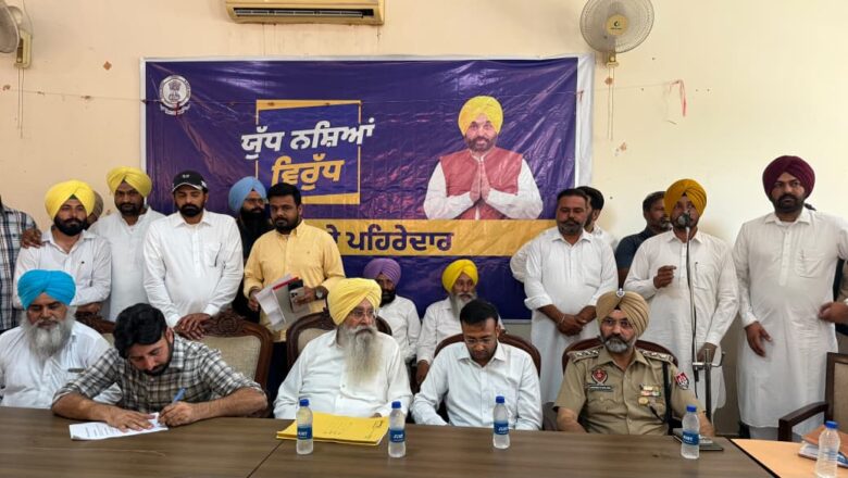 ‘ਯੁੱਧ ਨਸ਼ਿਆਂ ਵਿਰੁੱਧ’ ਮੁਹਿੰਮ ਫ਼ੈਸਲਾਕੁੰਨ ਦੌਰ ਵਿੱਚ, ਪੰਜਾਬ ਬਣੇਗਾ ਨਸ਼ਾ ਮੁਕਤ ਸੂਬਾ: ਗੁਰਮੀਤ ਸਿੰਘ ਖੁੱਡੀਆਂ