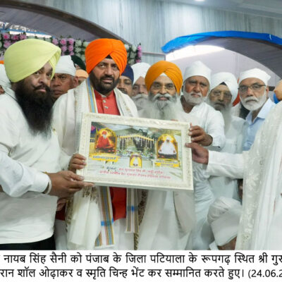 ਮਹਾਂਪੁਰਖਾਂ ਦੇ ਆਦਰਸ਼ਾਂ ‘ਤੇ ਚੱਲ ਕੇ ਹੀ ਸਮਾਜ ਨੂੰ ਨਵੀਂ ਦਿਸ਼ਾ ਦਿੱਤੀ ਜਾ ਸਕਦੀ ਹੈ – ਮੁੱਖ ਮੰਤਰੀ ਨਾਇਬ ਸਿੰਘ ਸੈਣੀ