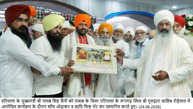 ਮਹਾਂਪੁਰਖਾਂ ਦੇ ਆਦਰਸ਼ਾਂ ‘ਤੇ ਚੱਲ ਕੇ ਹੀ ਸਮਾਜ ਨੂੰ ਨਵੀਂ ਦਿਸ਼ਾ ਦਿੱਤੀ ਜਾ ਸਕਦੀ ਹੈ – ਮੁੱਖ ਮੰਤਰੀ ਨਾਇਬ ਸਿੰਘ ਸੈਣੀ
