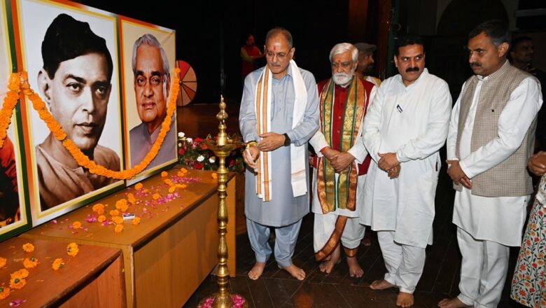‘रश्मिरथी’ सामाजिक सौहार्द और राष्ट्रवाद का शाश्वत संदेशः राज्यपाल