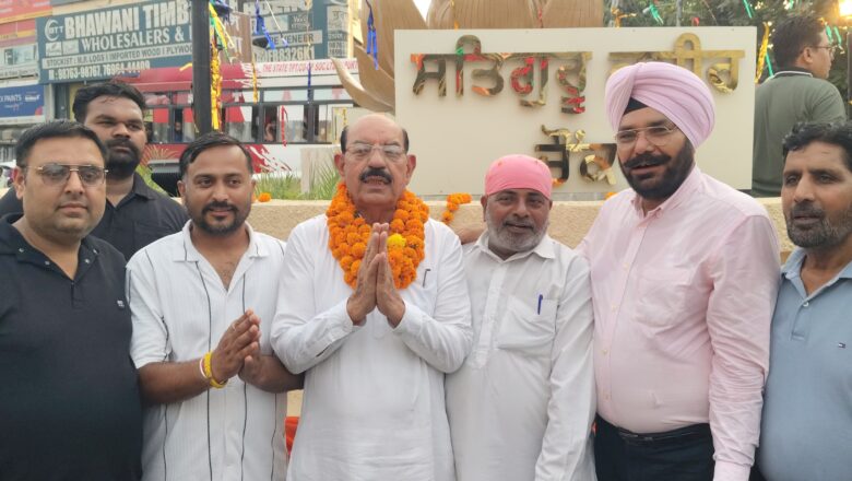 ਕੈਬਨਿਟ ਮੰਤਰੀ ਮੋਹਿੰਦਰ ਭਗਤ ਵੱਲੋਂ ਪ੍ਰਕਾਸ਼ ਉਤਸਵ ਤੋਂ ਪਹਿਲਾਂ ਜਲੰਧਰ ’ਚ ਸਤਿਗੁਰੂ ਕਬੀਰ ਚੌਕ ਦਾ ਉਦਘਾਟਨ