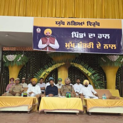 ਯੁੱਧ ਨਸ਼ਿਆਂ ਵਿਰੁੱਧ ਮੁਹਿੰਮ ਤਹਿਤ ਹਲਕਾ ਇੰਚਾਰਜ, ਬਲਾਕ ਕੋਆਰਡੀਨੇਟਰ,ਵਲੰਟੀਅਰਜ਼ ਅਤੇ ਵਿਲੇਜ਼ ਡਿਫੈਂਸ ਕਮੇਟੀ ਦੇ ਮੈਂਬਰਾਂ ਨਾਲ ਮੀਟਿੰਗ
