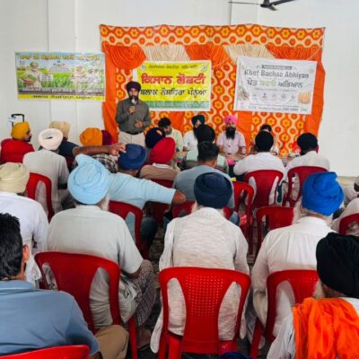 ਆਤਮਾ ਸਕੀਮ ਤਹਿਤ ਕਿਸਾਨ ਗੋਸ਼ਟੀ ਅਤੇ ਖੇਤ ਬਚਾਓ ਅਭਿਆਨ ਤਹਿਤ ਜਾਗਰੂਕਤਾ ਕੈਂਪ ਲਗਾਇਆ