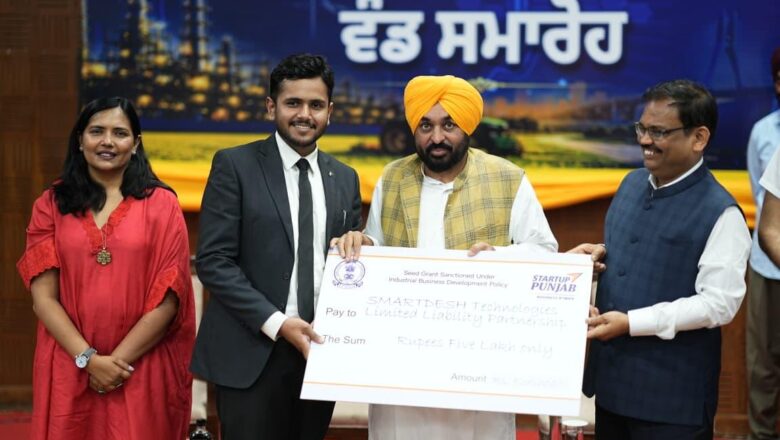 ਦੇਸ਼ ਦੀ ਸਟਾਰਟਅੱਪ ਹੱਬ ਵਜੋਂ ਉੱਭਰ ਰਿਹਾ ਪੰਜਾਬ, 31 ਸਟਾਰਟਅੱਪਜ਼ ਨੂੰ 1.07 ਕਰੋੜ ਰੁਪਏ ਦੀ ਸੀਡ ਗ੍ਰਾਂਟ ਵੰਡੀ ਗਈ- ਮੁੱਖ ਮੰਤਰੀ ਭਗਵੰਤ ਸਿੰਘ ਮਾਨ