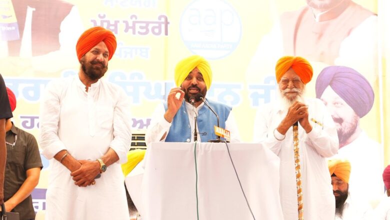 ਹਰ ਖੇਤ ਤੱਕ ਨਹਿਰੀ ਪਾਣੀ ਪਹੁੰਚਾਉਣ ਲਈ ਸਾਡੀ ਸਰਕਾਰ 7,000 ਕਿਲੋਮੀਟਰ ਨਵੀਂਆਂ ਪਾਈਪਲਾਈਨਾਂ ਵਿਛਾਏਗੀ: ਮੁੱਖ ਮੰਤਰੀ ਭਗਵੰਤ ਸਿੰਘ ਮਾਨ