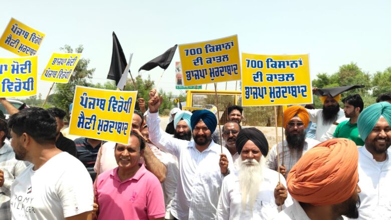 ਆਮ ਆਦਮੀ ਪਾਰਟੀ ਵੱਲੋਂ ਧੂਰੀ ਵਿਖੇ ਹਰਿਆਣਾ ਦੇ ਮੁੱਖ ਮੰਤਰੀ ਨਾਇਬ ਸਿੰਘ ਸੈਣੀ ਦਾ ਜ਼ੋਰਦਾਰ ਵਿਰੋਧ