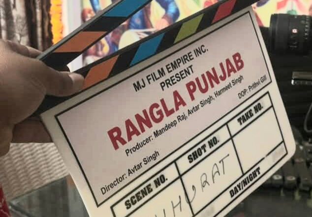 ਅਨਾਊਂਸ ਹੋਈ ਇਸ ਪੰਜਾਬੀ ਫ਼ਿਲਮ ਦਾ ਹਿੱਸਾ ਬਣੇ ਕਾਮੇਡੀਅਨ ਰਾਜੀਵ ਠਾਕੁਰ, ਅਵਤਾਰ ਸਿੰਘ ਕਰਨਗੇ ਨਿਰਦੇਸ਼ਨ