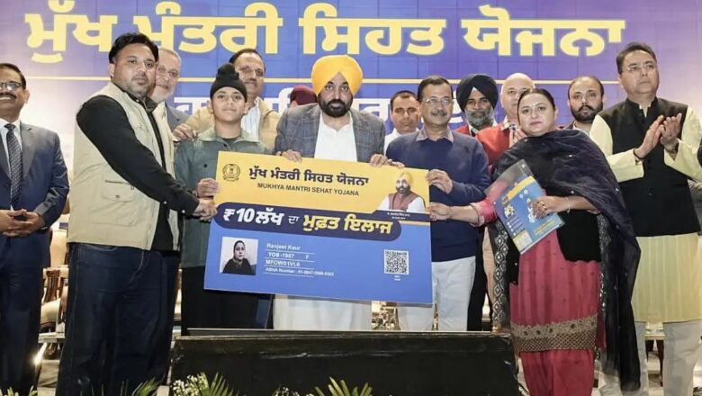 ਸਾਹ ਸਬੰਧੀ ਬੀਮਾਰੀਆਂ ਵਾਲੇ 3000 ਤੋਂ ਵੱਧ ਮਰੀਜ਼ਾਂ ਨੂੰ ਭਗਵੰਤ ਮਾਨ ਸਰਕਾਰ ਦੀ ‘ਮੁੱਖ ਮੰਤਰੀ ਸਿਹਤ ਯੋਜਨਾ’ ਤਹਿਤ ਮਿਲਿਆ ਕੈਸ਼ਲੈੱਸ ਇਲਾਜ