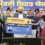 ਬਿਨਾਂ ਕਿਸੇ ਪ੍ਰੀਮੀਅਮ ਭੁਗਤਾਨ ਦੇ ਸਿਹਤ ਸੁਰੱਖਿਆ ਪ੍ਰਦਾਨ ਕਰ ਰਹੀ ‘ਮੁੱਖ ਮੰਤਰੀ ਸਿਹਤ ਯੋਜਨਾ’, ਨਿੱਜੀ ਸਿਹਤ ਬੀਮੇ ਦਾ ਕਿਫਾਇਤੀ ਵਿਕਲਪ ਬਣ ਕੇ ਉੱਭਰੀ