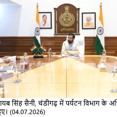 ਪਿੰਜੌਰ ਦੇ ਯਾਦਵਿੰਦਰਾ ਗਾਰਡਨ ਅਤੇ ਟਿੱਕਰਤਾਲ ਦਾ 90 ਕਰੋੜ ਰੁਪਏ ਨਾਲ ਹੋਵੇਗਾ ਕਾਇਆ-ਕਲਪ