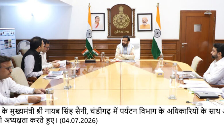 ਪਿੰਜੌਰ ਦੇ ਯਾਦਵਿੰਦਰਾ ਗਾਰਡਨ ਅਤੇ ਟਿੱਕਰਤਾਲ ਦਾ 90 ਕਰੋੜ ਰੁਪਏ ਨਾਲ ਹੋਵੇਗਾ ਕਾਇਆ-ਕਲਪ