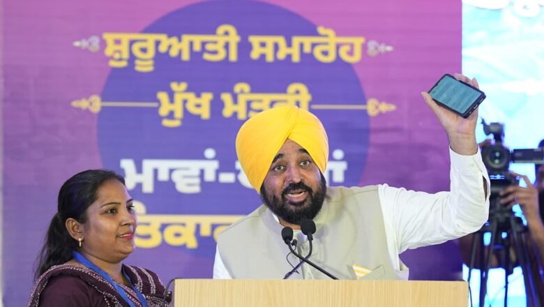 ਔਰਤਾਂ ਦੇ ਬੈਂਕ ਖਾਤਿਆਂ ਵਿੱਚ ਆਏ 1000 ਰੁਪਏ