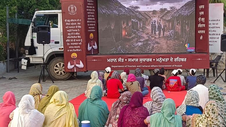 ਸ਼੍ਰੀ ਗੁਰੂ ਰਵਿਦਾਸ ਜੀ ਦੀਆਂ ਸਿੱਖਿਆਵਾਂ ਨੂੰ ਡਾਕੂਮੈਂਟਰੀ ਸ਼ੋਅ ਰਾਹੀਂ ਘਰ-ਘਰ ਪਹੁੰਚਾ ਰਹੀ ਹੈ ਪ੍ਰਚਾਰ ਵੈਨ