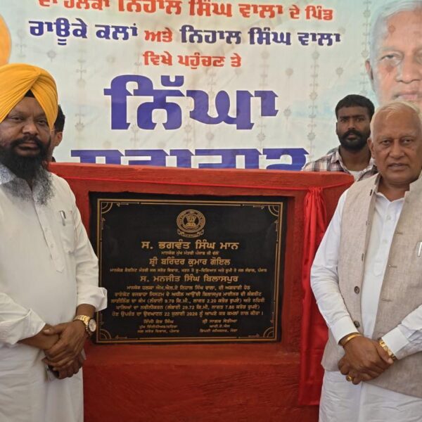 ਪੰਜਾਬ ਸਰਕਾਰ ਦੀ ਹਰ ਖੇਤ ਤੱਕ ਨਹਿਰੀ ਪਾਣੀ ਪਹੁੰਚਾਉਣ ਦੀ ਮੁਹਿੰਮ ਜੰਗੀ ਪੱਧਰ ‘ਤੇ ਜਾਰੀ