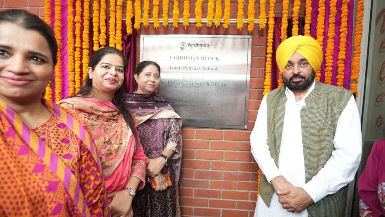 ਪੰਜਾਬ ਸਕੂਲ ਸਿੱਖਿਆ ਵਿੱਚ ਦੇਸ਼ ਦਾ ਮੋਹਰੀ ਸੂਬਾ ਬਣਿਆ: ਮੁੱਖ ਮੰਤਰੀ ਭਗਵੰਤ ਸਿੰਘ ਮਾਨ