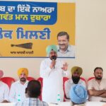 ‘ਲੋਕ ਮਿਲਣੀ’ ਪ੍ਰੋਗਰਾਮਾਂ ਰਾਹੀਂ ਸਰਕਾਰ ਅਤੇ ਲੋਕਾਂ ਵਿਚਕਾਰ ਵਧਿਆ ਸਿੱਧਾ ਸੰਵਾਦ: ਦਲਵੀਰ ਸਿੰਘ ਢਿੱਲੋਂ