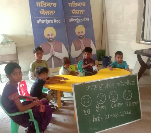 ਜ਼ਿਲ੍ਹਾ ਫ਼ਰੀਦਕੋਟ ਦੇ ਸਾਰੇ ਆਂਗਣਵਾੜੀ ਸੈਂਟਰਾਂ ਵਿੱਚ ਮਨਾਇਆ ਗਿਆ ਈ.ਸੀ.ਸੀ.ਈ ਦਿਵਸ
