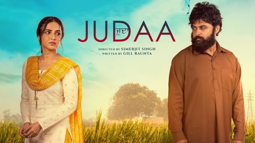 Judaa Box Office Collection: ਸਿਨੇਮਾਘਰਾਂ ਦਾ ਸ਼ਿੰਗਾਰ ਬਣੀ ਫਿਲਮ ‘ਜੁਦਾ’, ਜਾਣੋ ਪਹਿਲੇ ਦਿਨ ਕਿੰਨੀ ਕੀਤੀ ਕਮਾਈ
