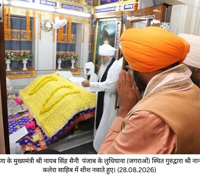 ਮੁੱਖ ਮੰਤਰੀ ਨਾਇਬ ਸਿੰਘ ਸੈਣੀ ਨੇ ਗੁਰਦੁਆਰਾ ਸ਼੍ਰੀ ਨਾਨਕਸਰ ਸਾਹਿਬ ਵਿਖੇ ਕੀਤੀ ਸੇਵਾ