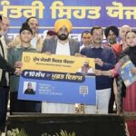 ਭਗਵੰਤ ਮਾਨ ਸਰਕਾਰ ਦੀ ‘ਮੁੱਖ ਮੰਤਰੀ ਸਿਹਤ ਯੋਜਨਾ’ ਦਾ ਲਾਭ ਸੂਬੇ ਦੇ ਹਰ ਜ਼ਿਲ੍ਹੇ ਦੇ ਪਰਿਵਾਰਾਂ ਤੱਕ ਪਹੁੰਚਿਆ